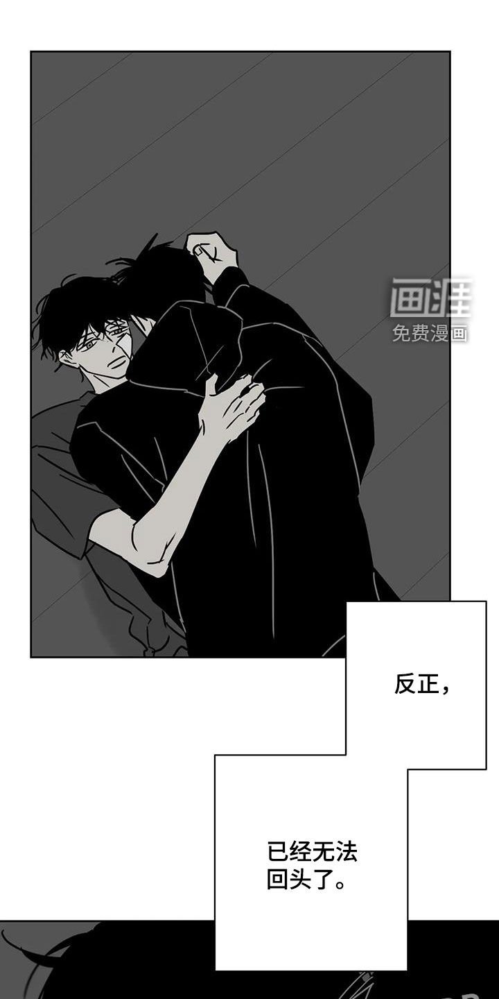 第42章：全都试试看