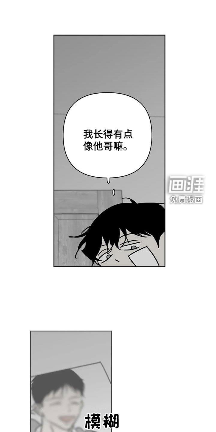 第43章：真是有趣