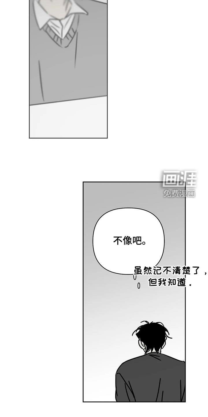 第43章：真是有趣