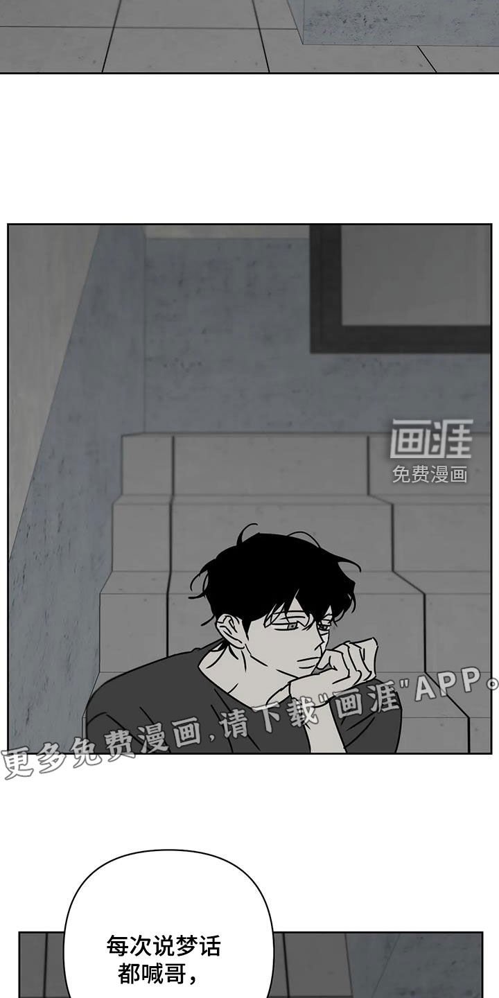 第43章：真是有趣