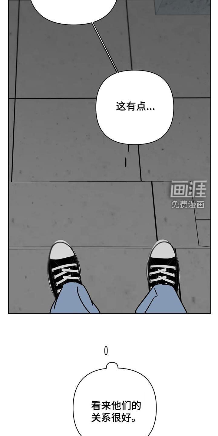 第43章：真是有趣