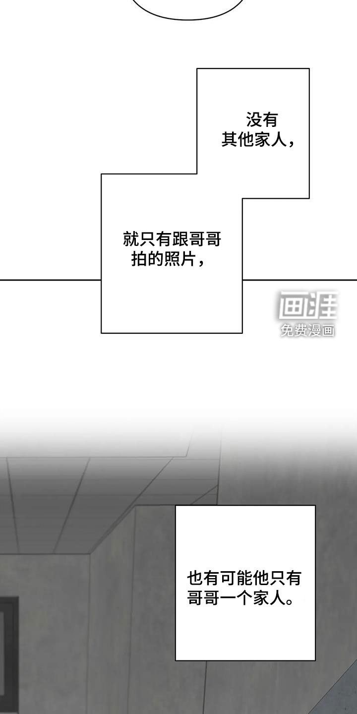 第43章：真是有趣