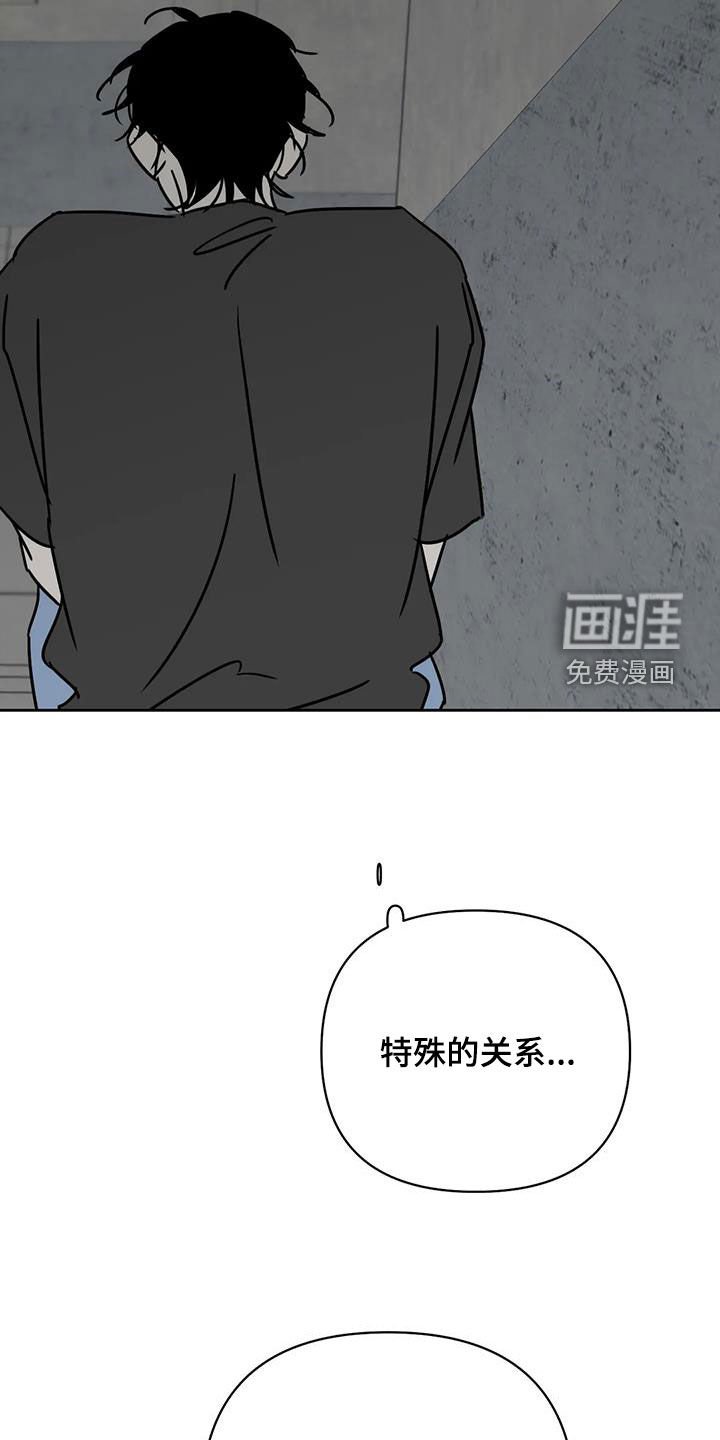 第43章：真是有趣