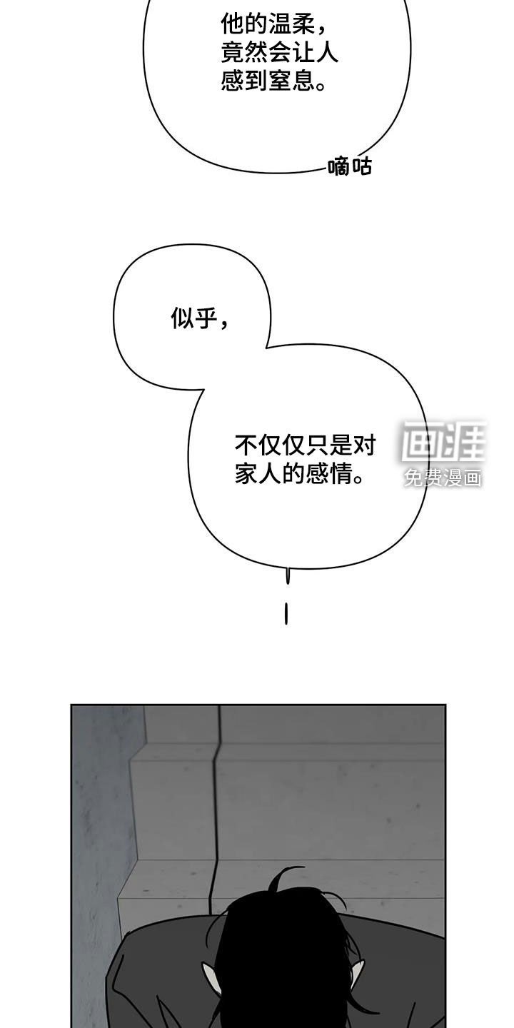 第43章：真是有趣