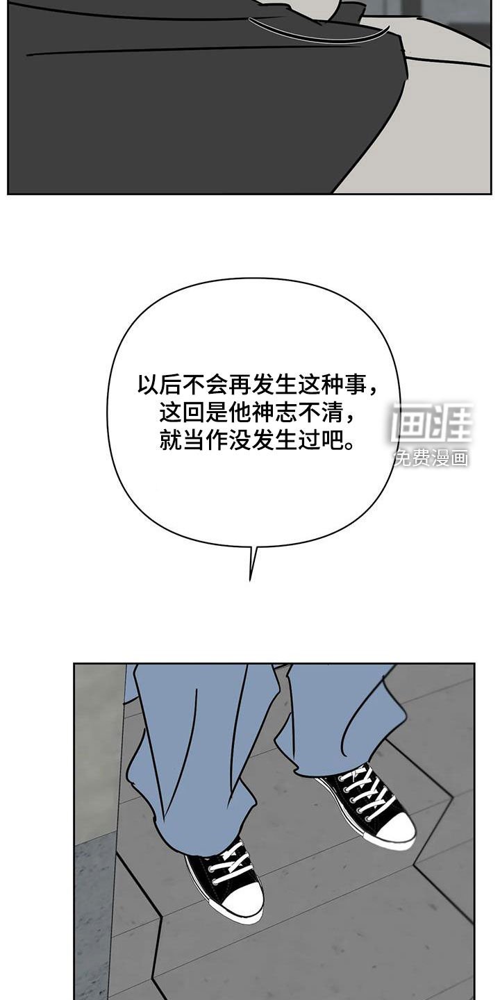 第43章：真是有趣