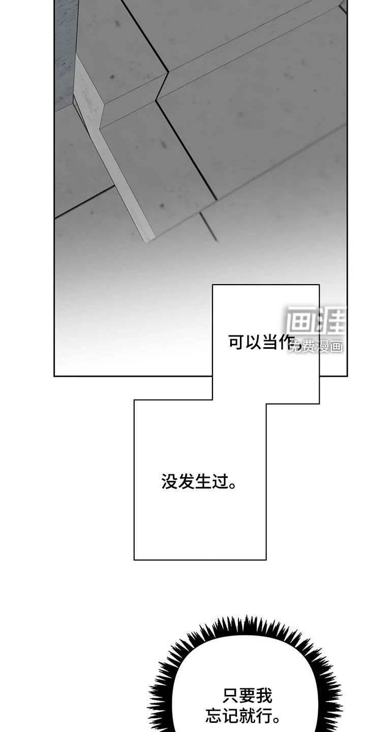 第43章：真是有趣