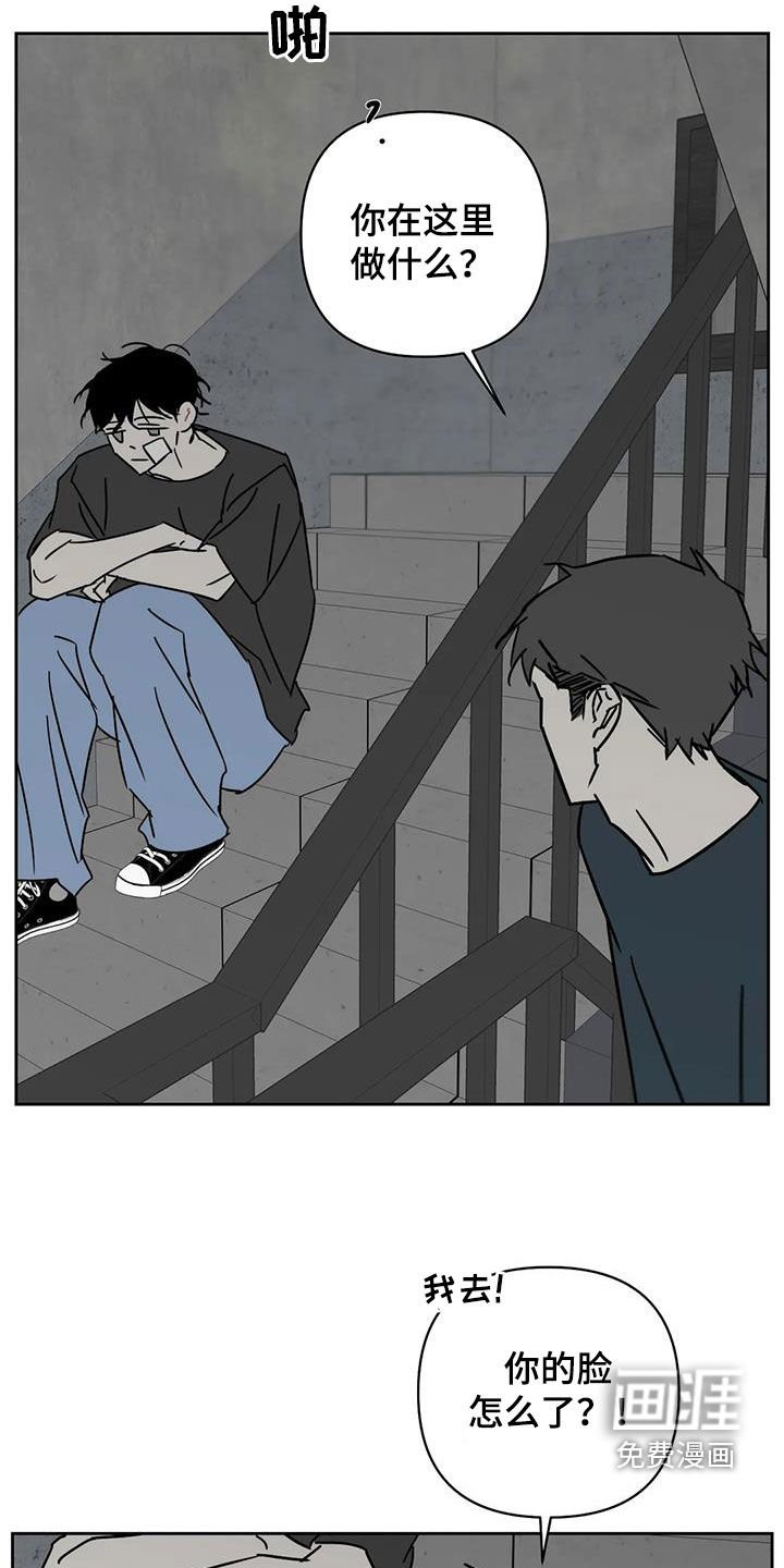第43章：真是有趣