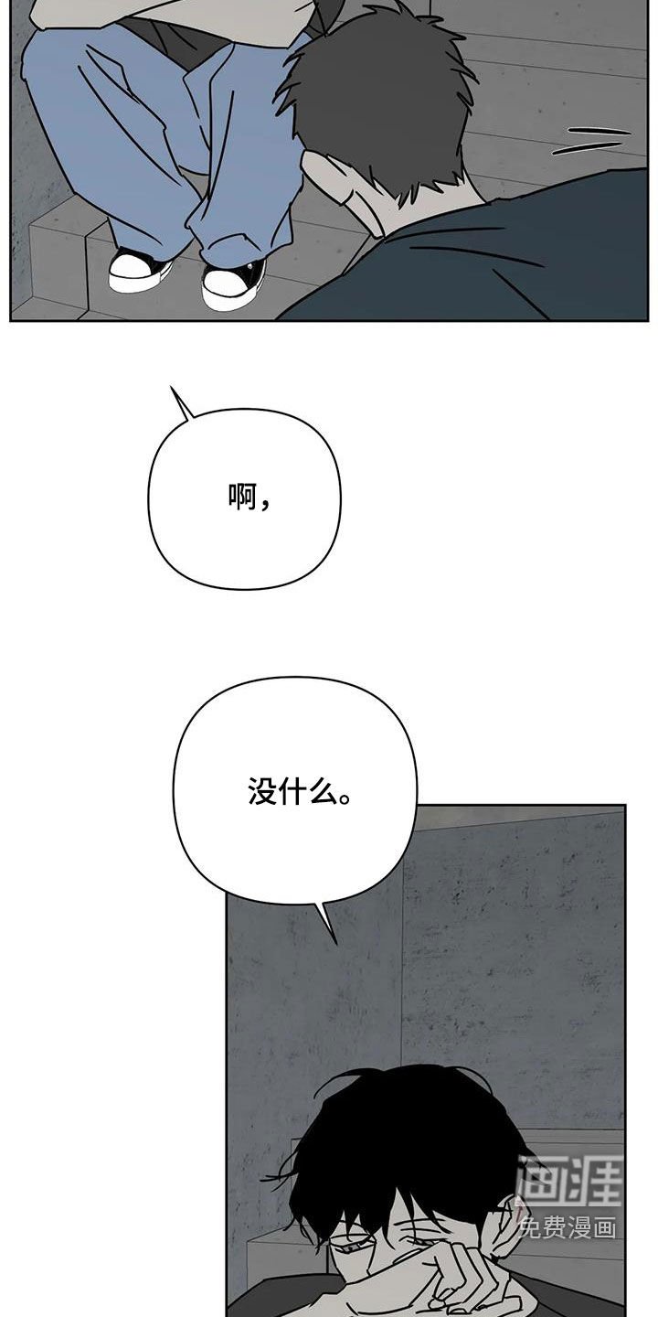 第43章：真是有趣