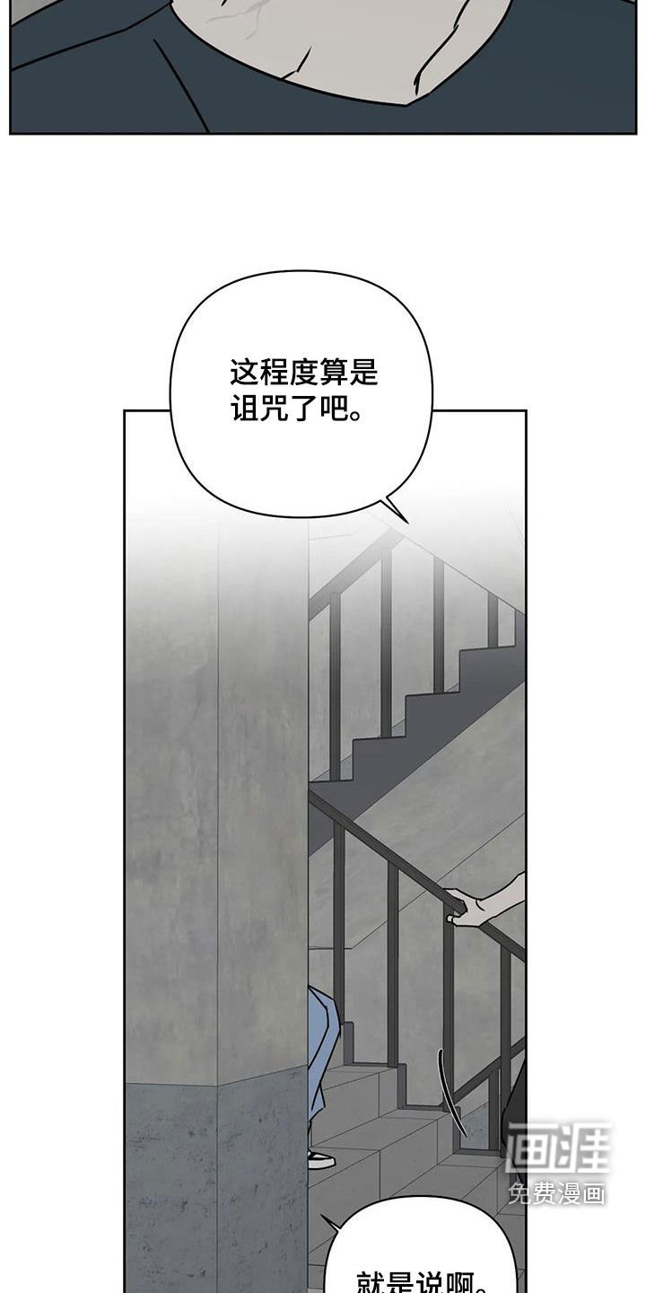 第43章：真是有趣