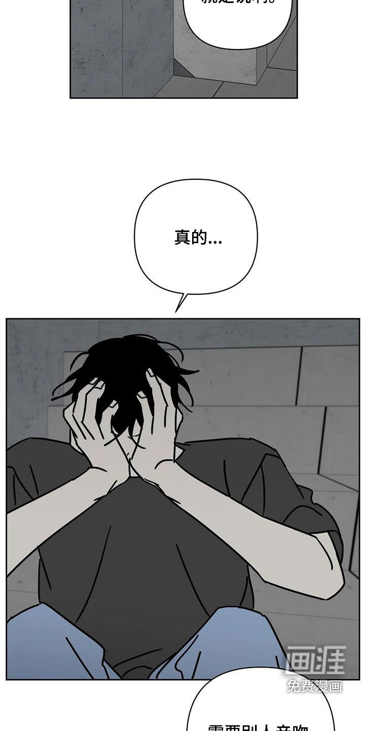 第43章：真是有趣