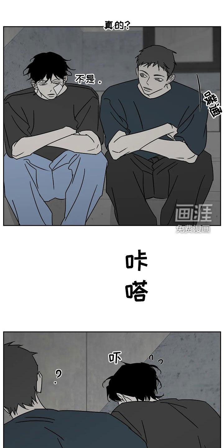 第44章：我错了