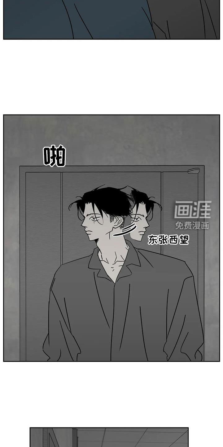 第44章：我错了
