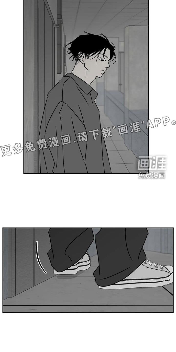 第44章：我错了