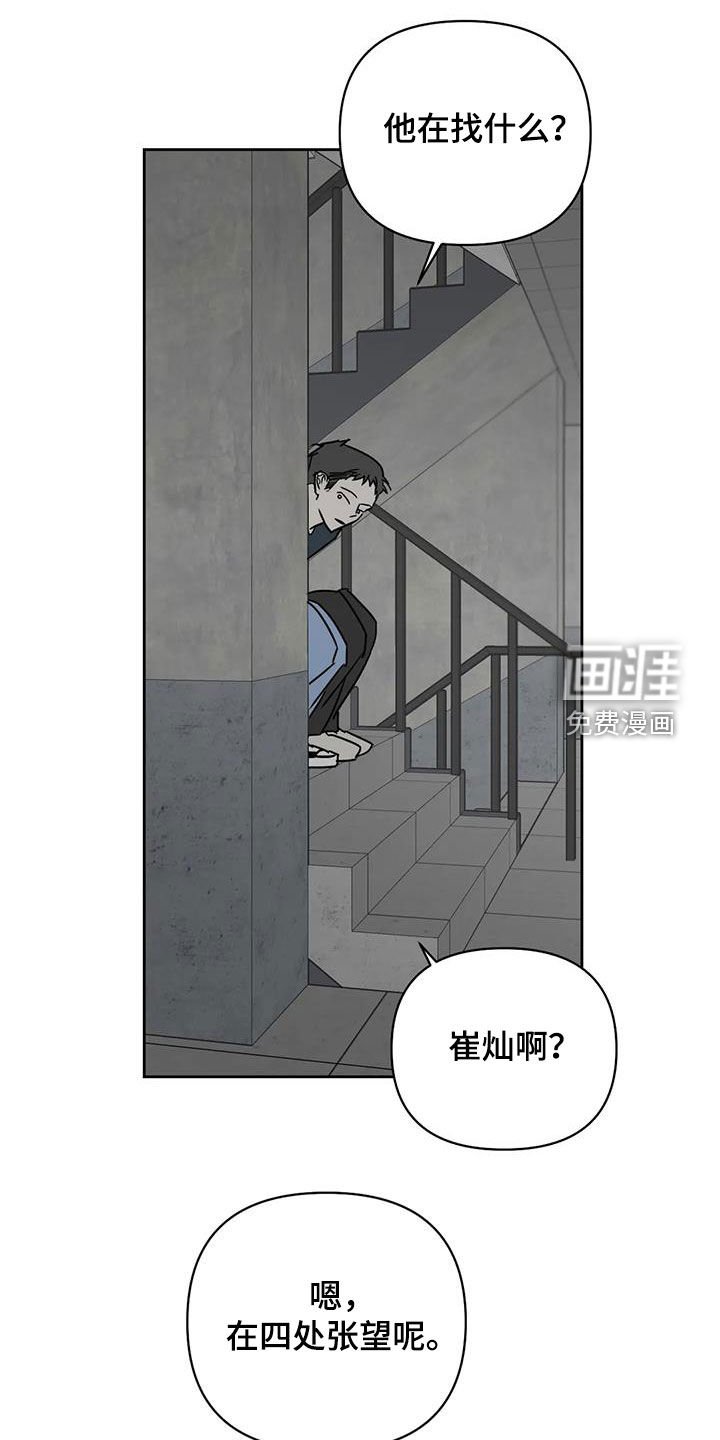 第44章：我错了