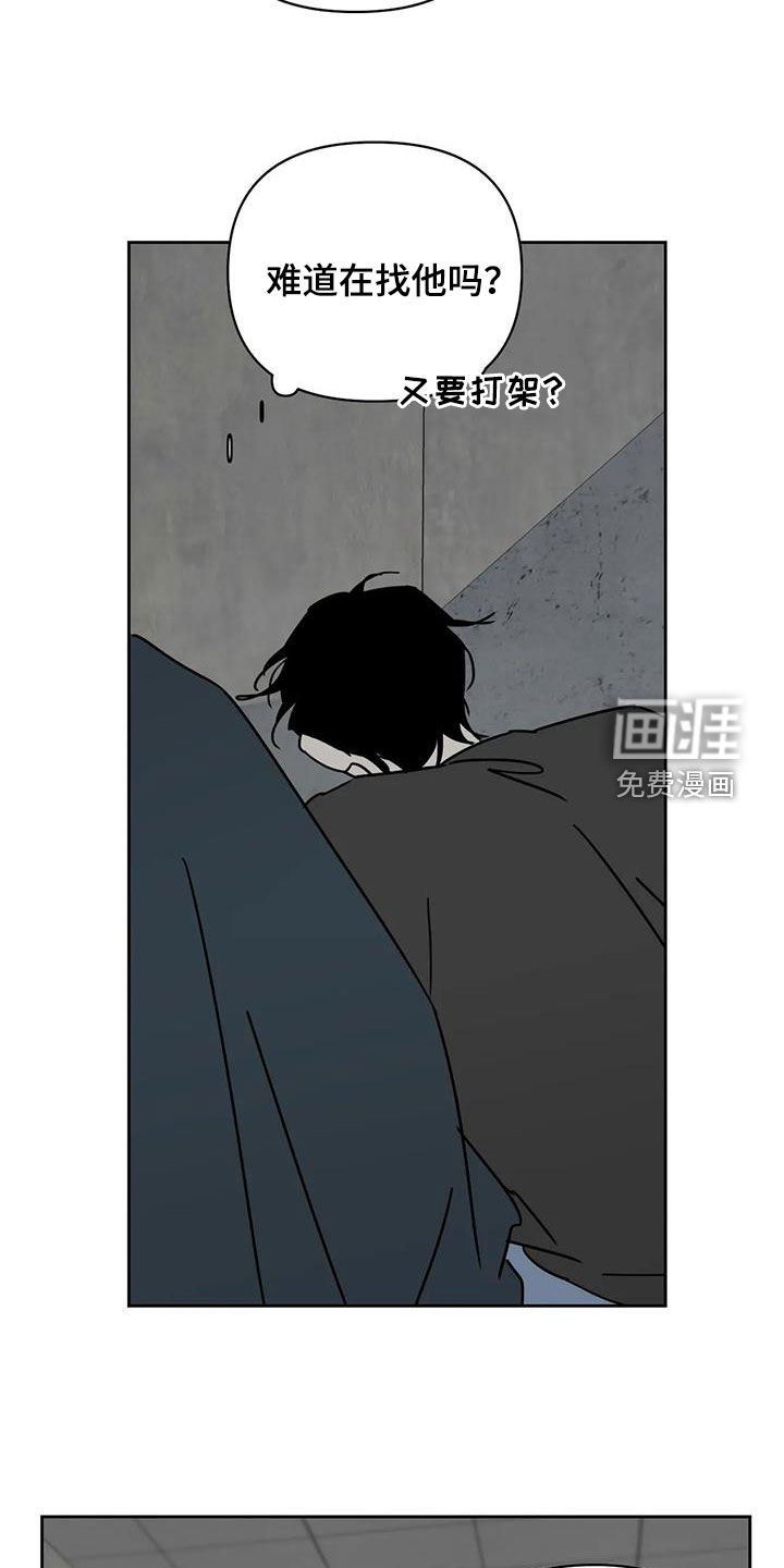 第44章：我错了