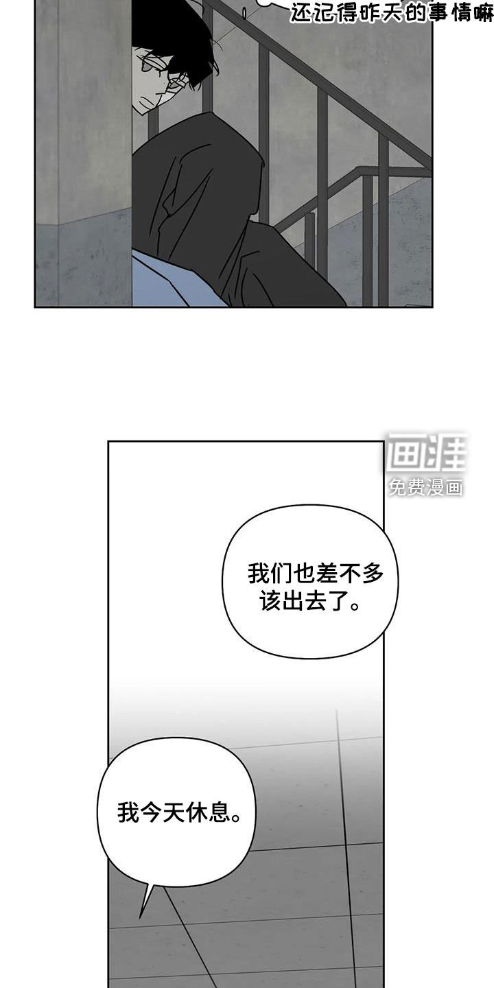 第44章：我错了