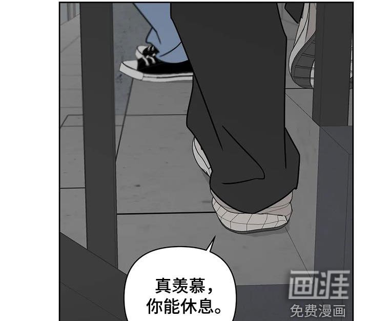 第44章：我错了