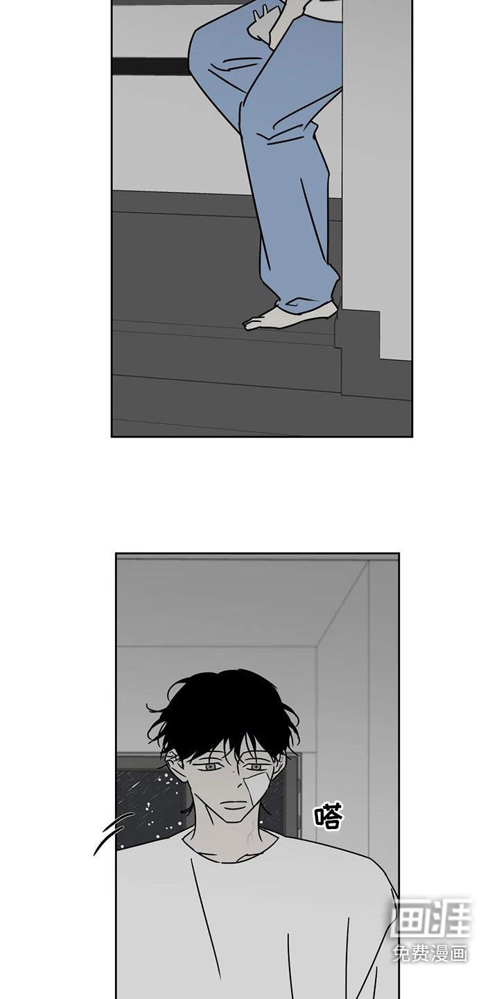 第44章：我错了