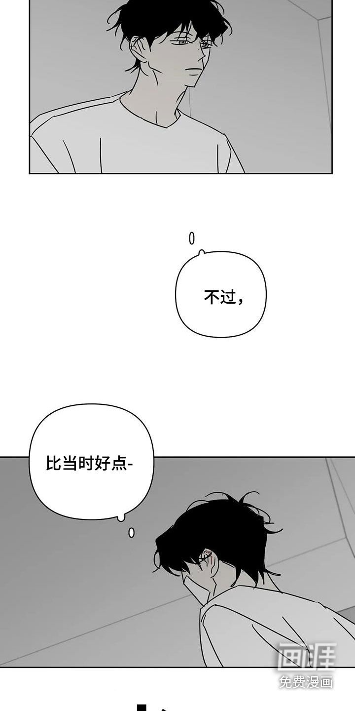 第44章：我错了