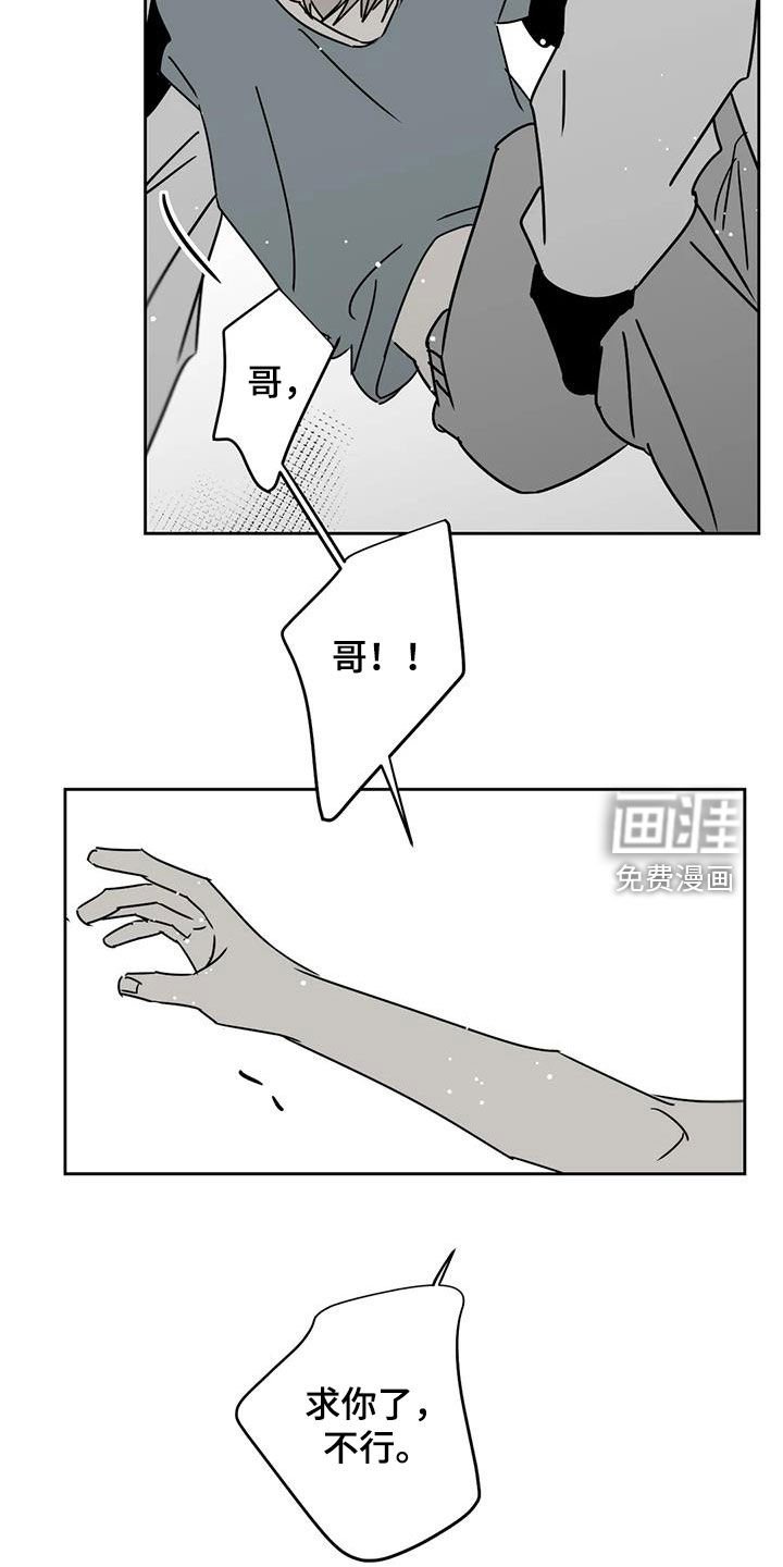 第45章：对不起