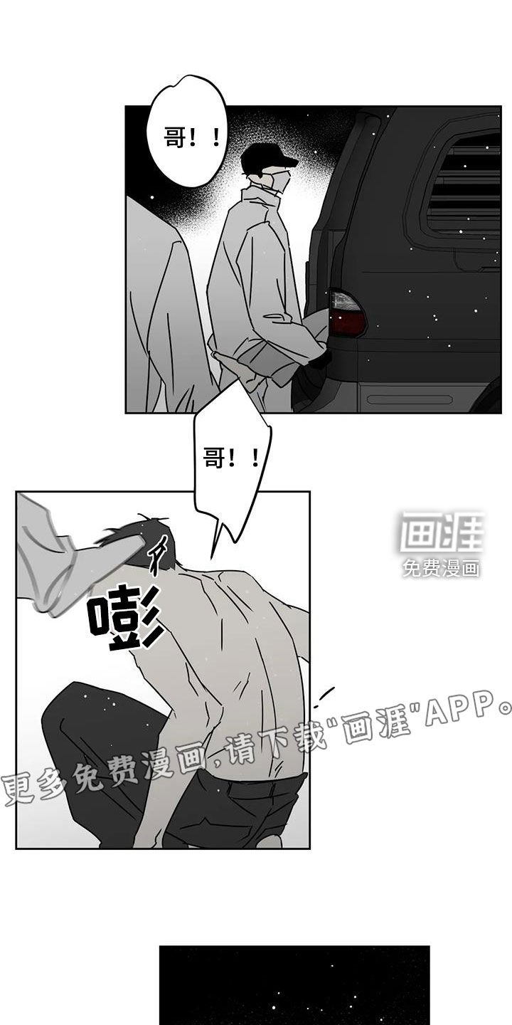 第45章：对不起