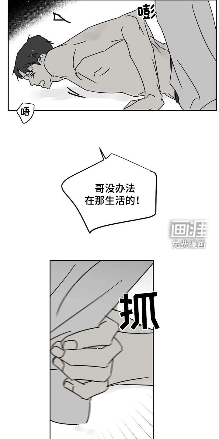 第45章：对不起
