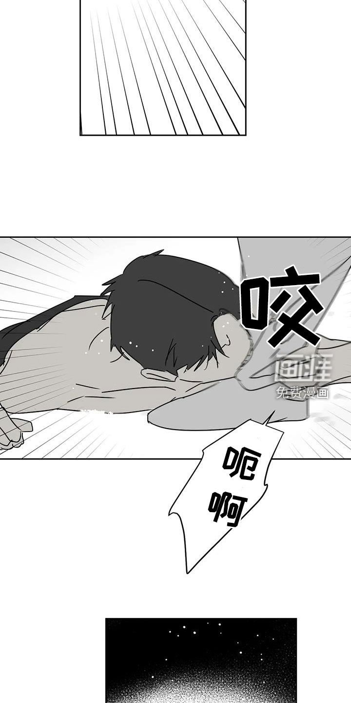 第45章：对不起