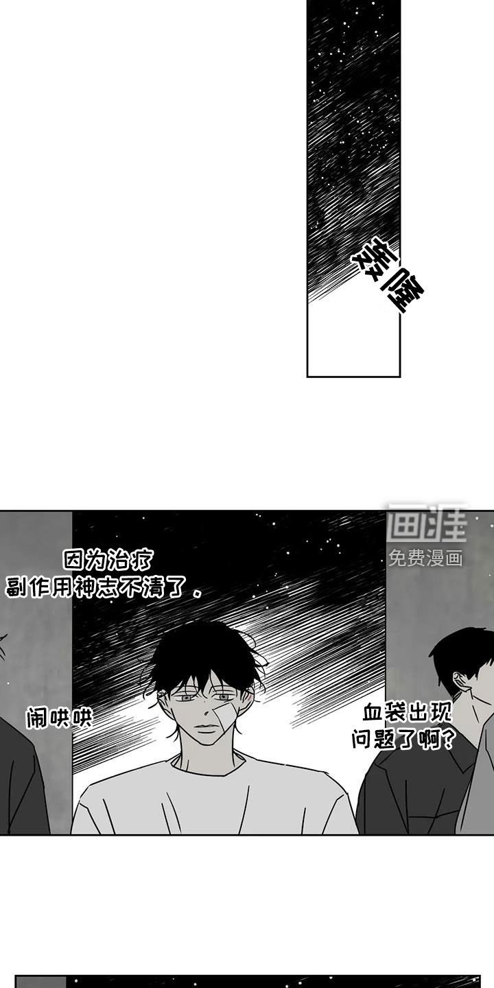 第45章：对不起