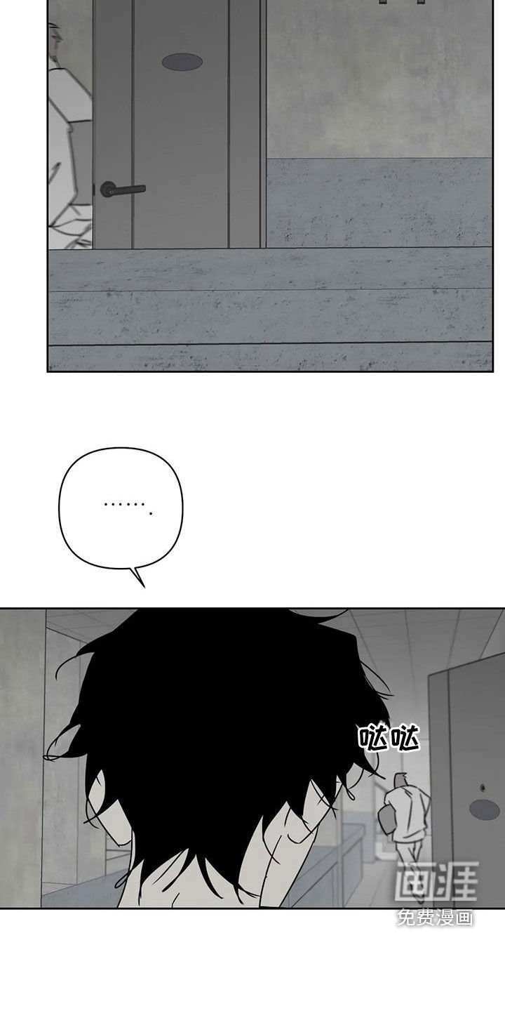 第45章：对不起