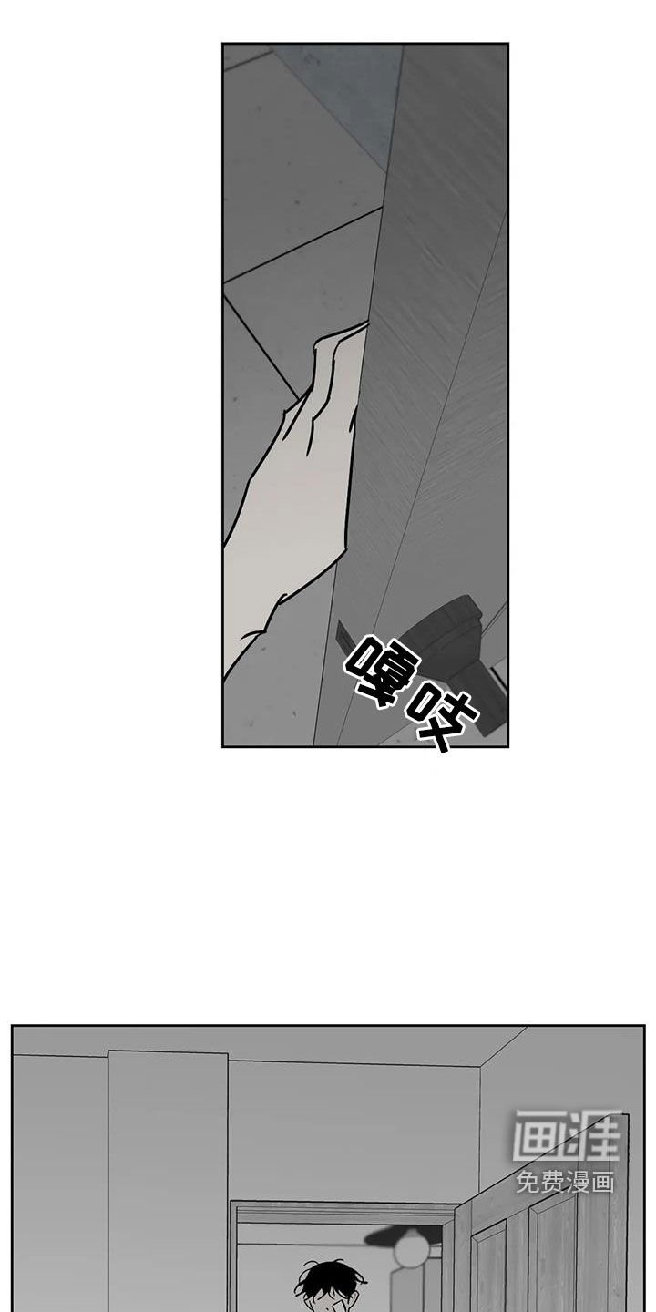 第45章：对不起