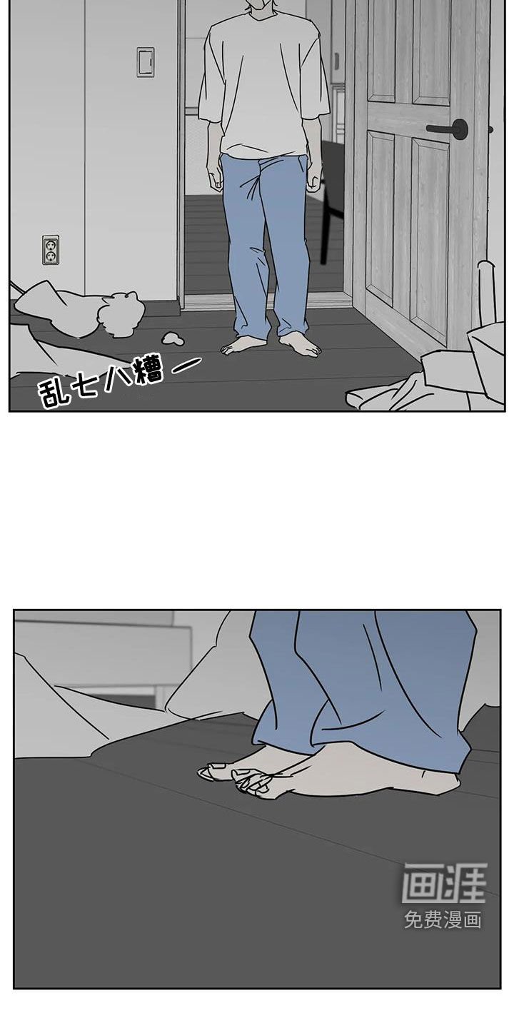 第45章：对不起