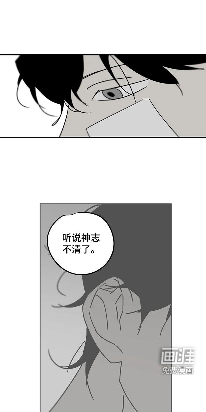 第45章：对不起