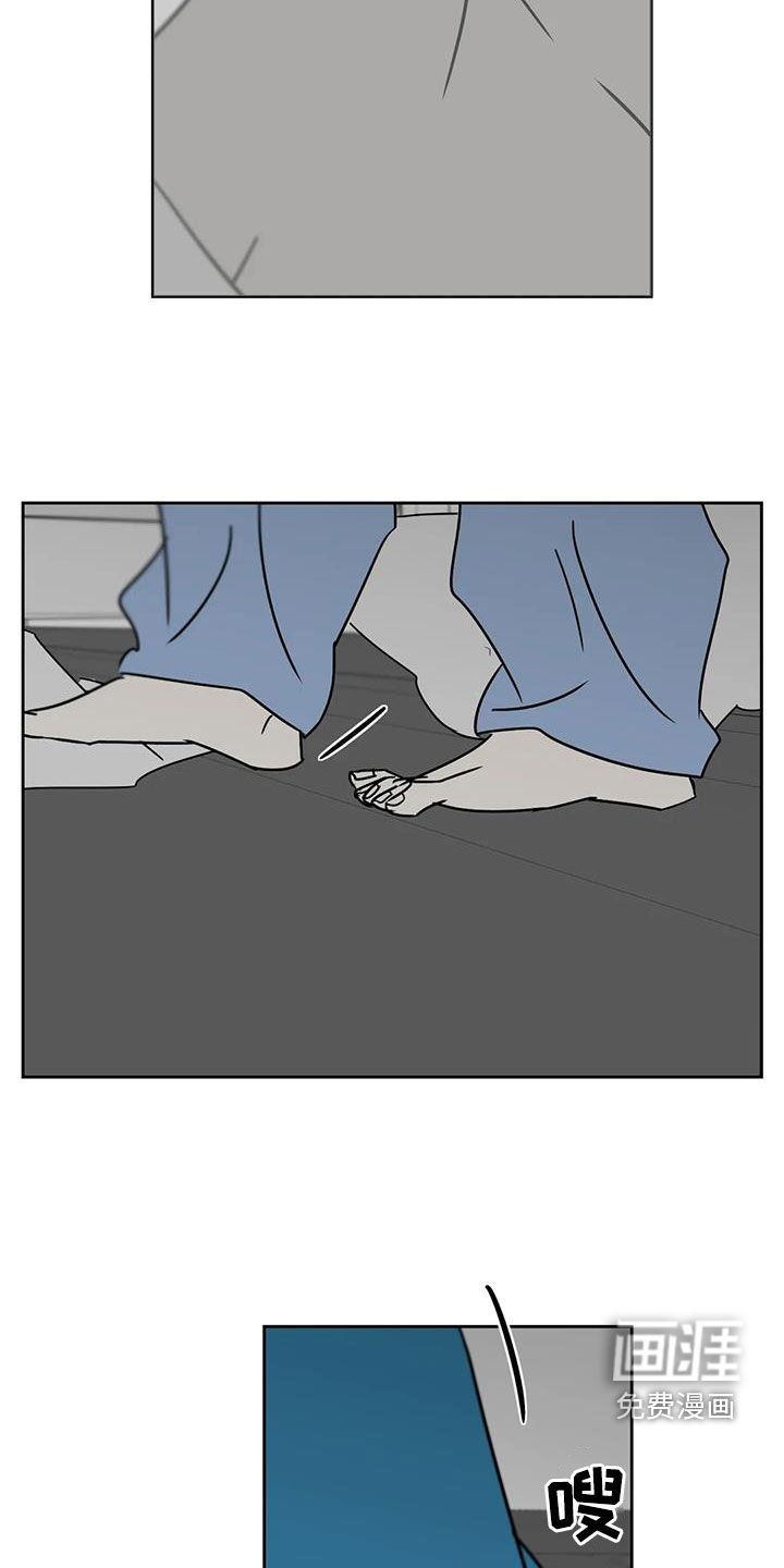 第45章：对不起