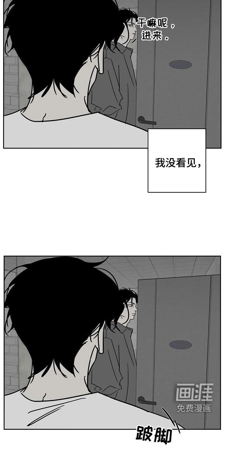 第45章：对不起