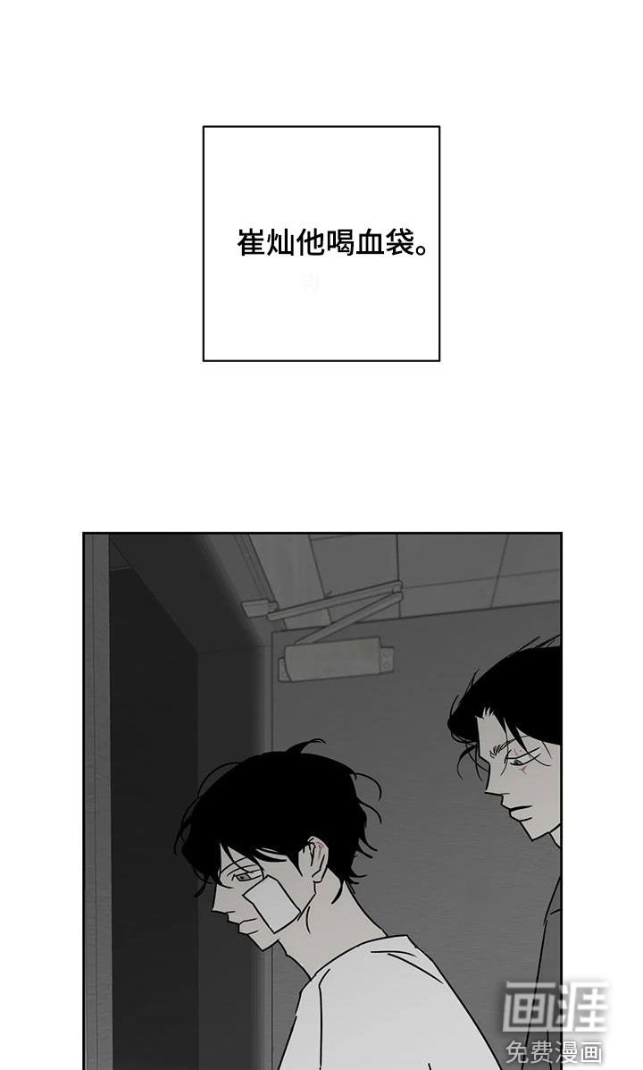第45章：对不起