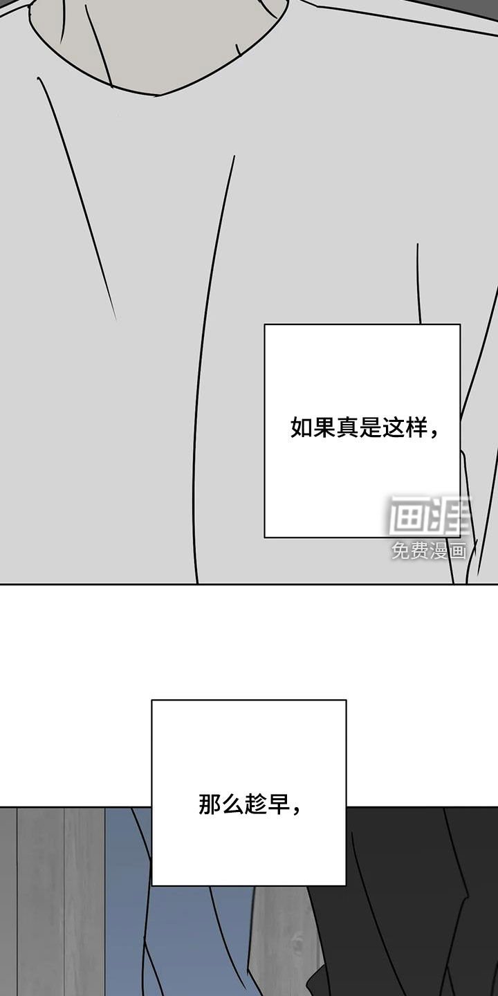 第45章：对不起