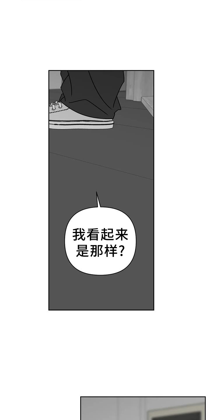 第46章：谢罪