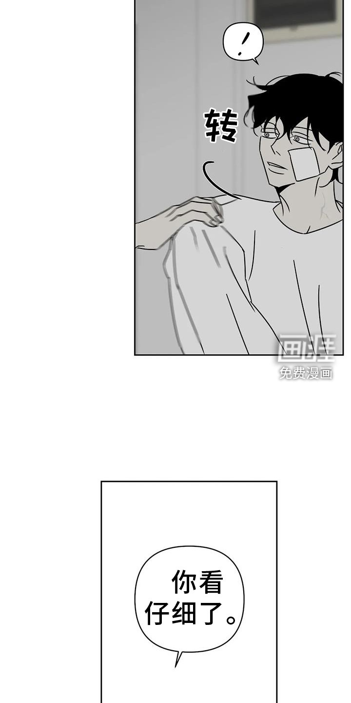 第46章：谢罪
