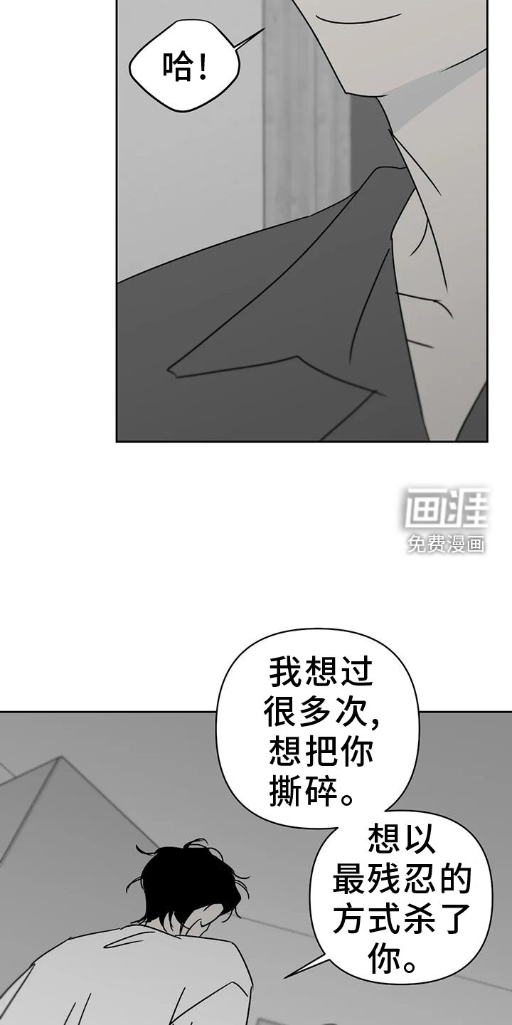 第46章：谢罪