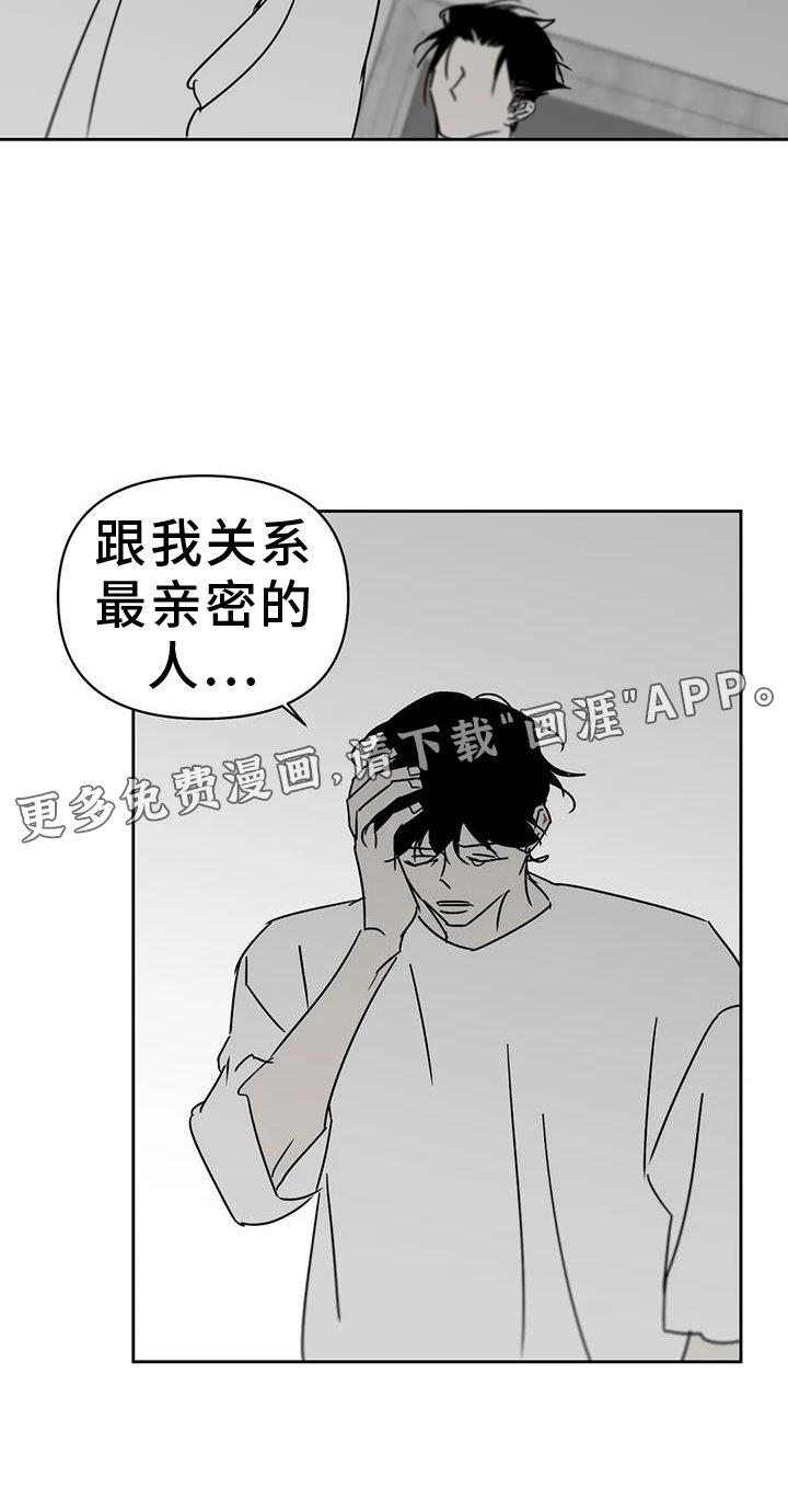 第46章：谢罪