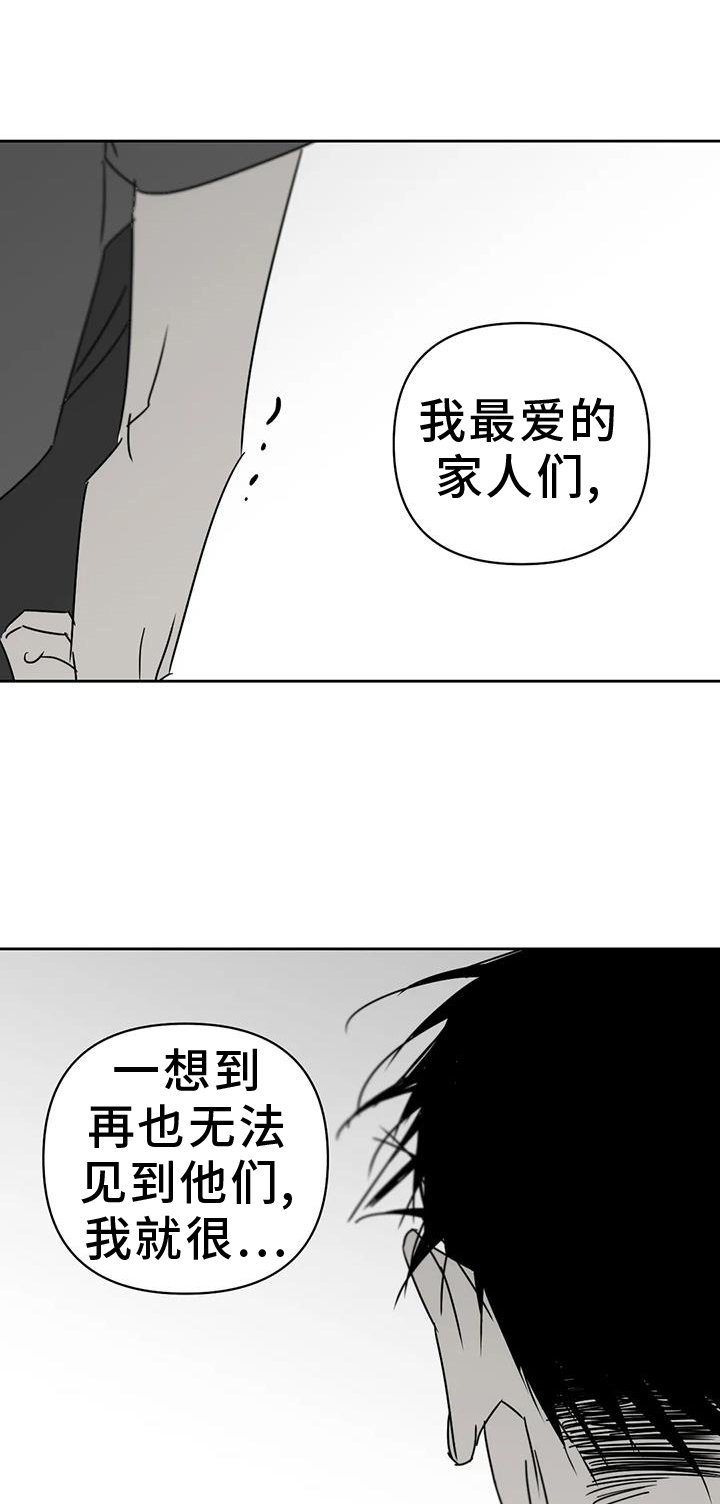 第47章：睡吧