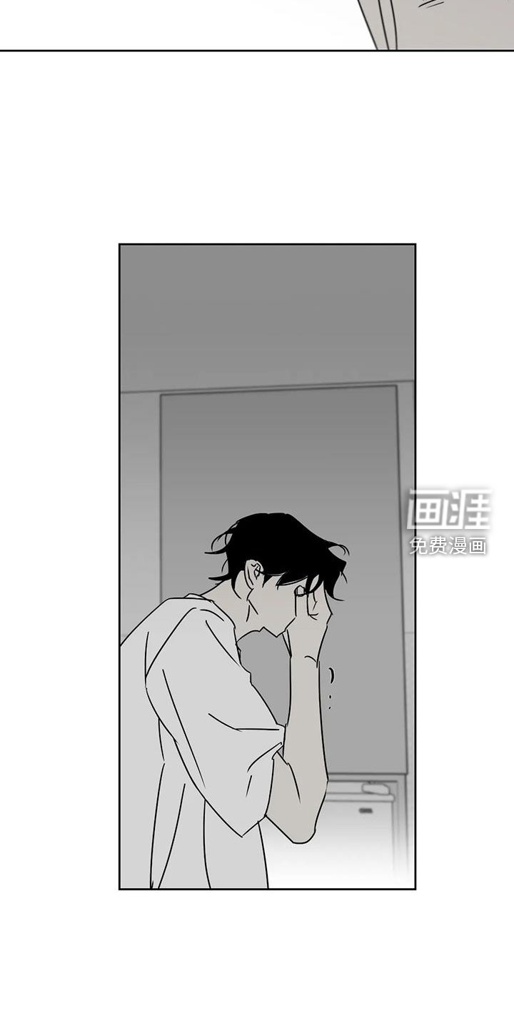 第47章：睡吧