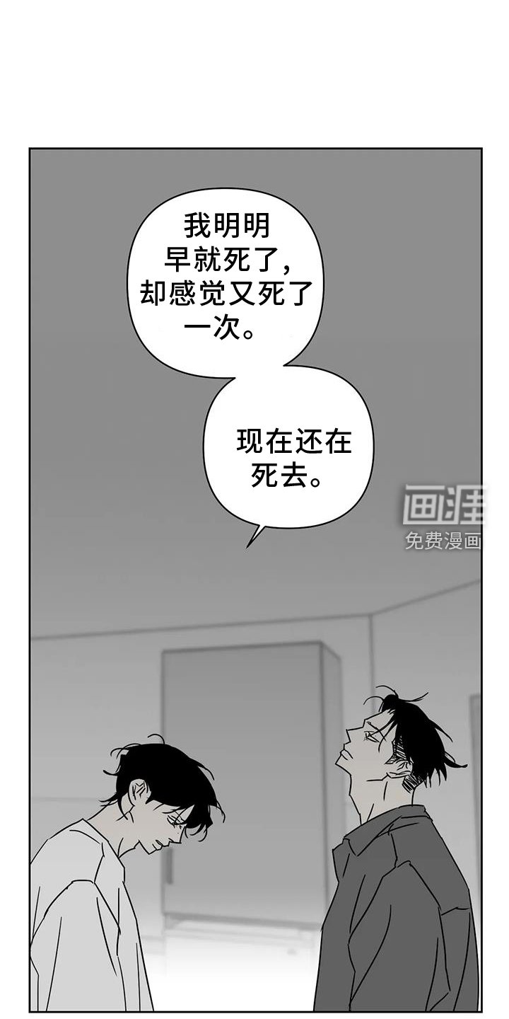 第47章：睡吧
