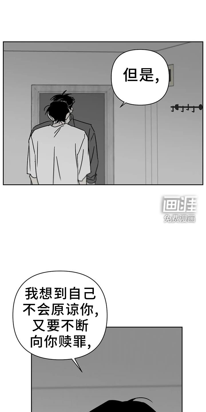 第47章：睡吧