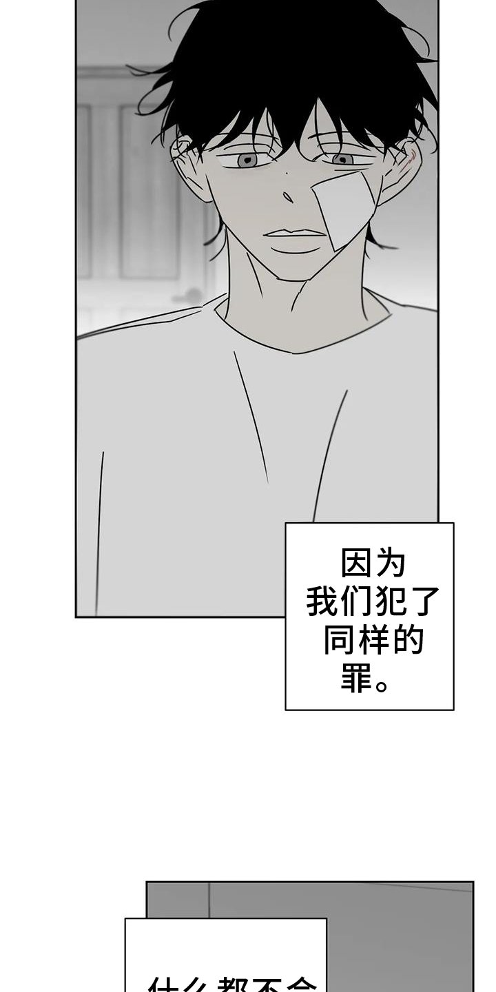 第47章：睡吧