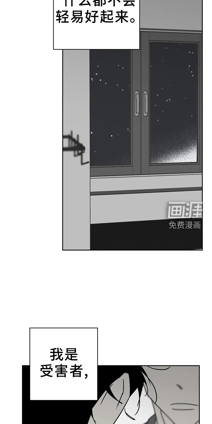 第47章：睡吧