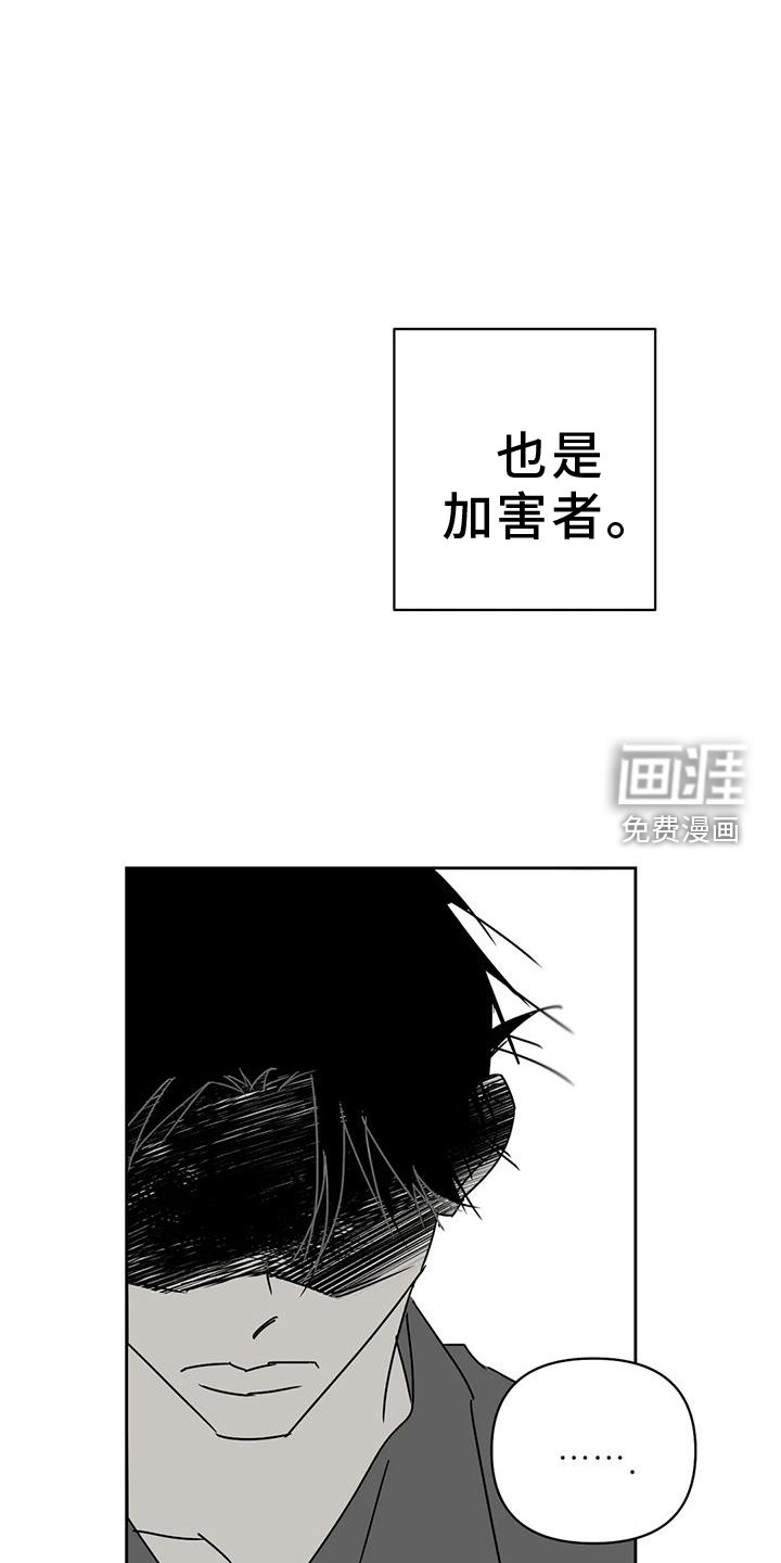第47章：睡吧