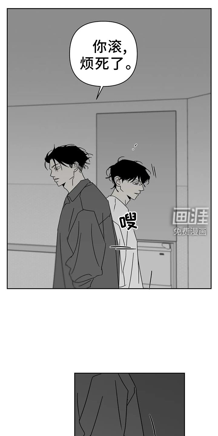 第47章：睡吧