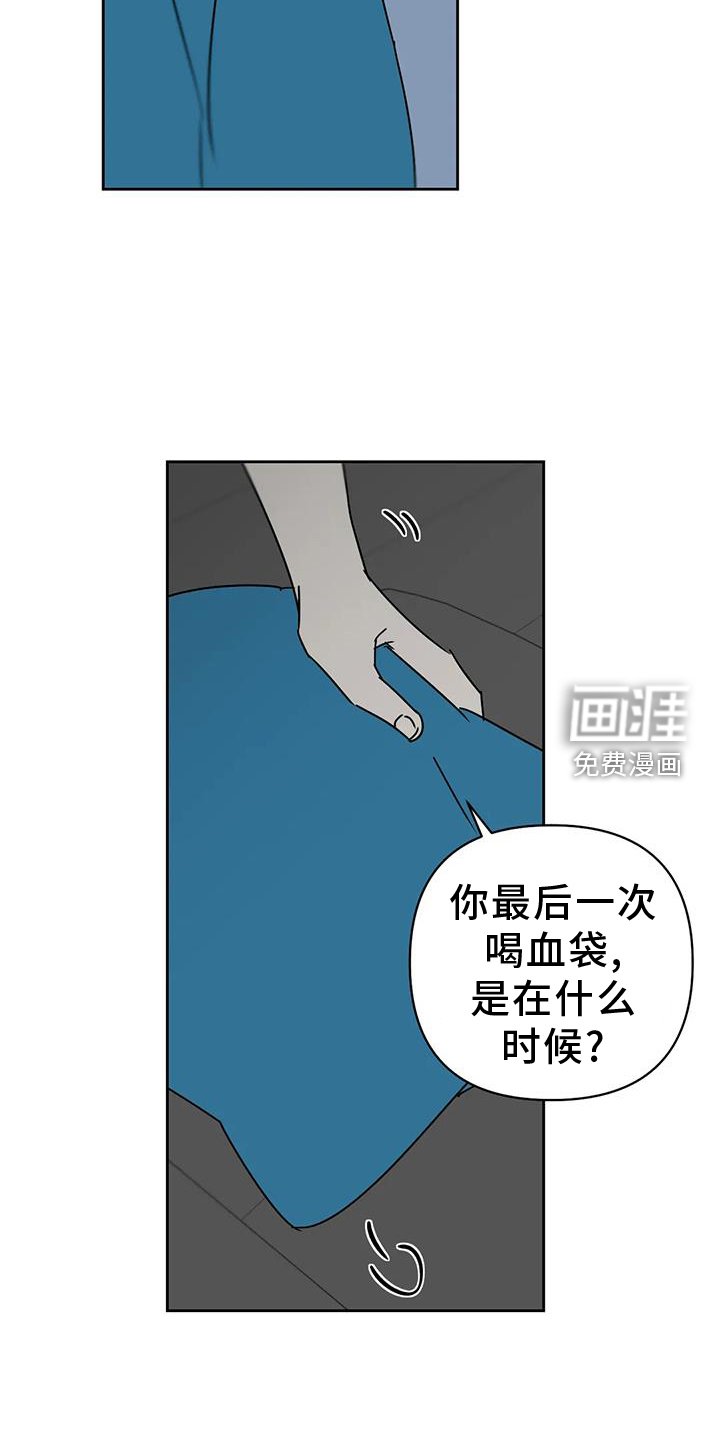 第47章：睡吧