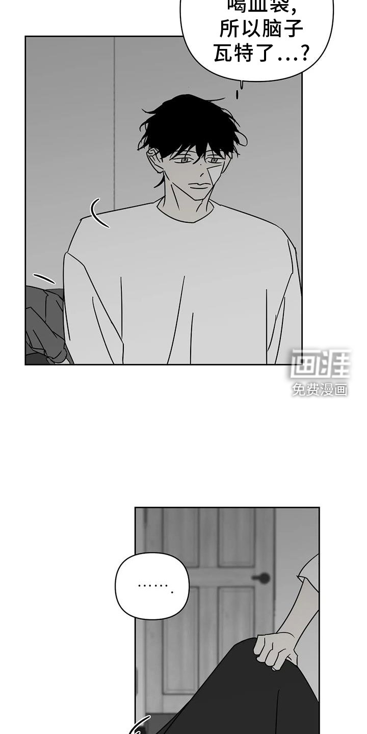 第47章：睡吧